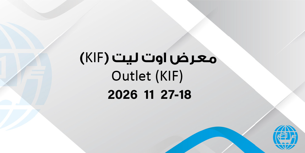 Outlet
